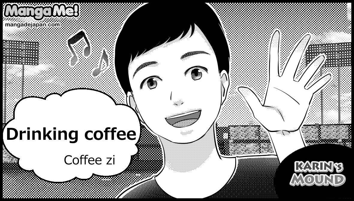 052-Coffee zi.jpg